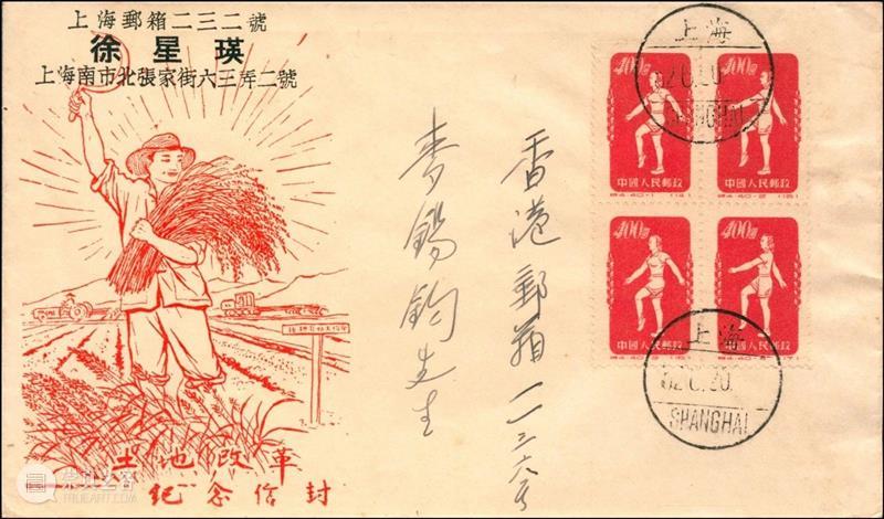 方寸见天地，集邮博古今——邮品专场 | 中贸圣佳2022冬邮品钱币 崇真艺客