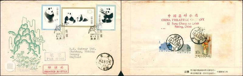 方寸见天地，集邮博古今——邮品专场 | 中贸圣佳2022冬邮品钱币 崇真艺客