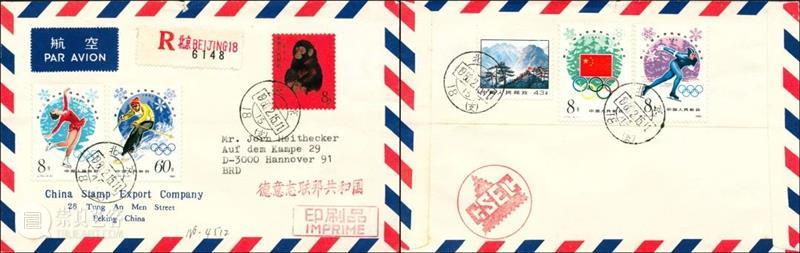 方寸见天地，集邮博古今——邮品专场 | 中贸圣佳2022冬邮品钱币 崇真艺客