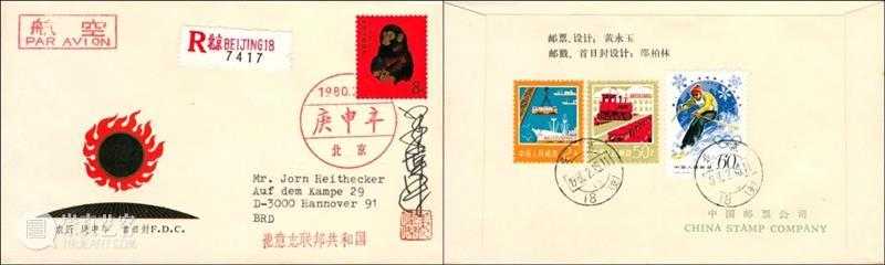 方寸见天地，集邮博古今——邮品专场 | 中贸圣佳2022冬邮品钱币 崇真艺客