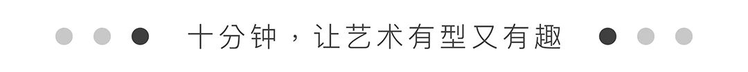 嘉德展览丨一次性看遍400+作品的超酷艺术展·2022青年艺术100年度展 崇真艺客