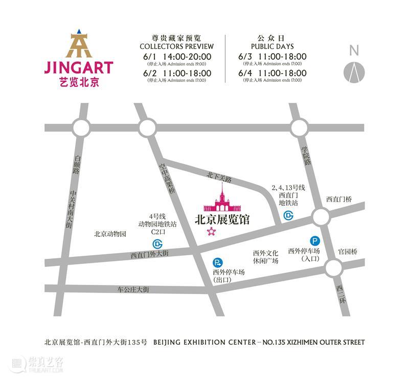 2023 JINGART参展画廊｜凹空间 Gallery All 崇真艺客