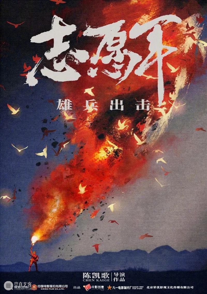 杨紫琼将主演《星际迷航》新电影;“漫威之父”纪录片《斯坦·李》定档 崇真艺客