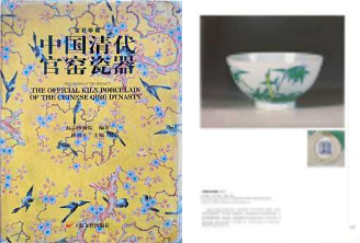 最美「一间屋」：明轩十周年庆典拍卖 艺术财经 上海明轩国际拍卖 崇真艺客