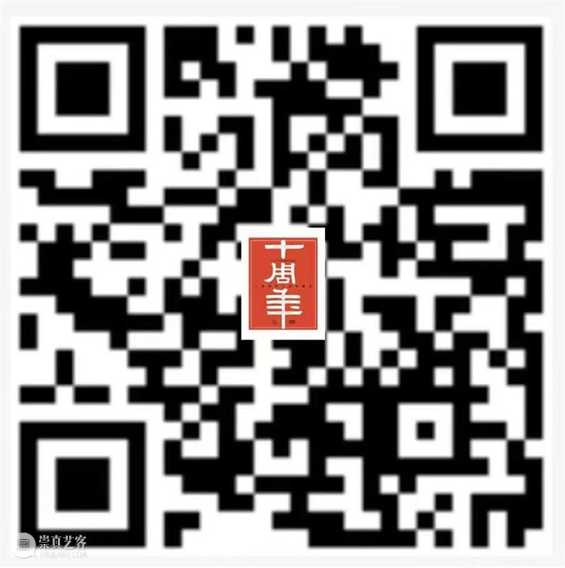 最美「一间屋」：明轩十周年庆典拍卖 艺术财经 上海明轩国际拍卖 崇真艺客