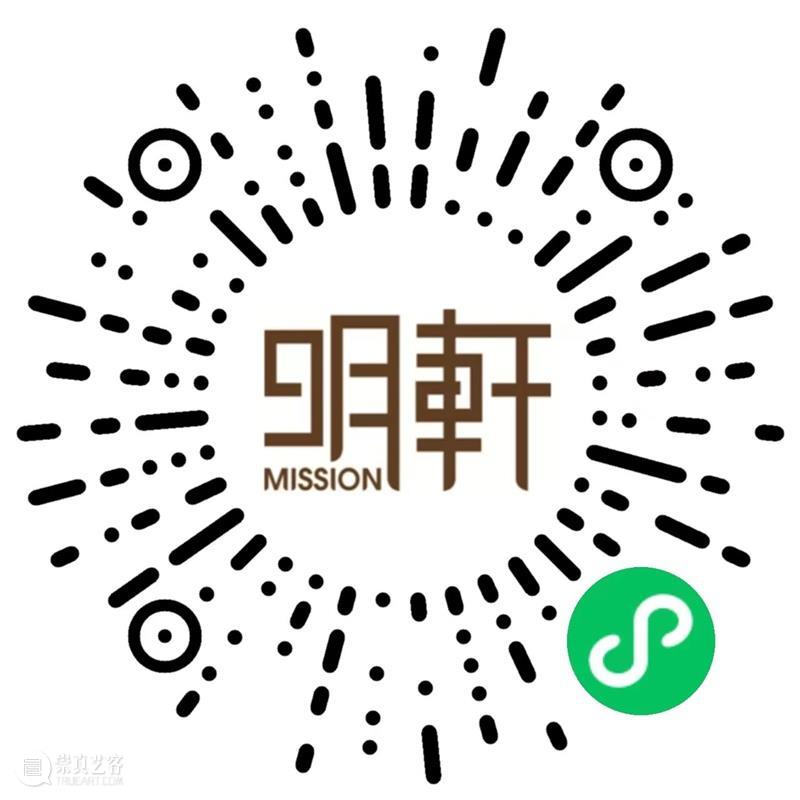 最美「一间屋」：明轩十周年庆典拍卖 艺术财经 上海明轩国际拍卖 崇真艺客