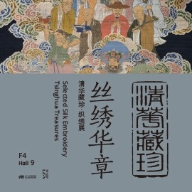 清华大学艺术博物馆 展厅志愿讲解安排（4月22日-28日） 崇真艺客