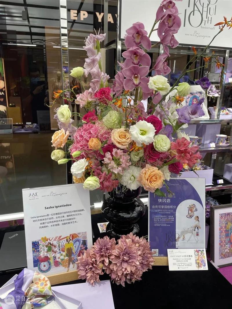 【IFA-艺术赏析】Sasha Ignatiadou  | 发现美，感受美，创造美 崇真艺客