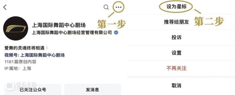 本周五上演|中国残疾人艺术团跨界融合作品《梦的守望》电子节目册 崇真艺客
