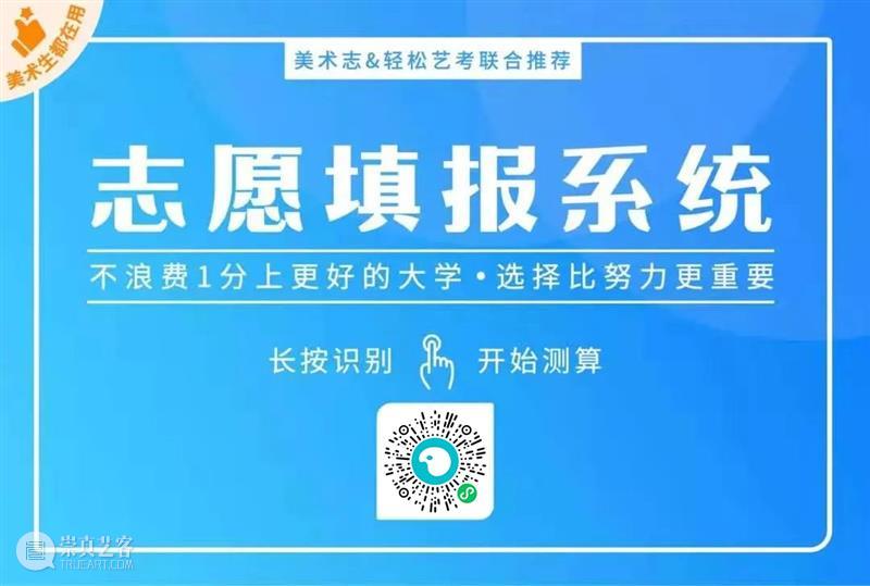 【彩头教学】跟着名师画系列，张挺老师带你玩转彩头，玩转美院！ 崇真艺客