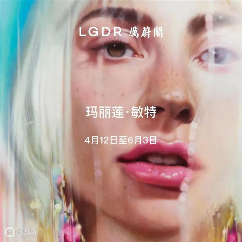 现场视图 | 玛丽莲·敏特同名近作展 @ 厉蔚阁纽约 视频资讯 LGDR厉蔚阁 崇真艺客