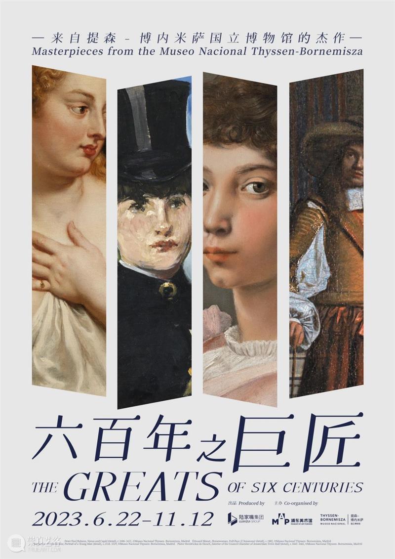 70幅杰作！“六百年之巨匠” 提森博物馆珍藏展即将震撼登陆 崇真艺客