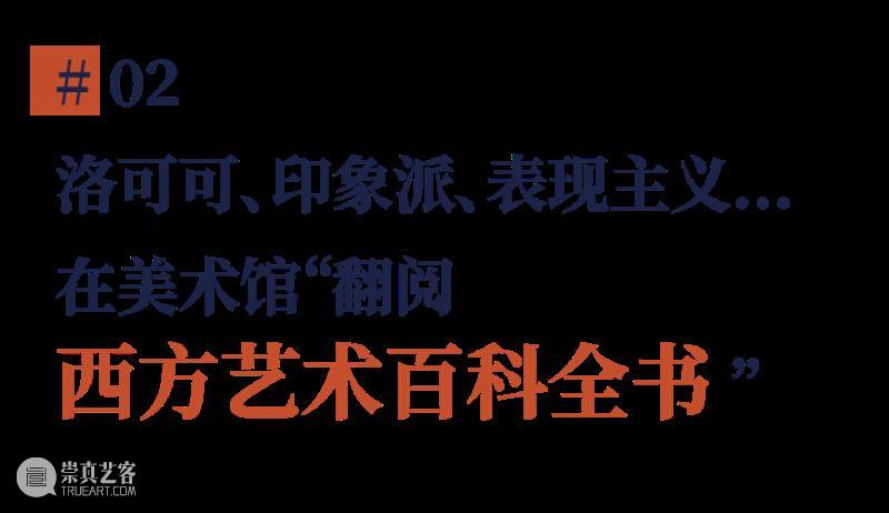 70幅杰作！“六百年之巨匠” 提森博物馆珍藏展即将震撼登陆 崇真艺客