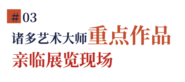 70幅杰作！“六百年之巨匠” 提森博物馆珍藏展即将震撼登陆 崇真艺客