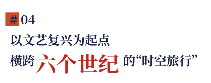 70幅杰作！“六百年之巨匠” 提森博物馆珍藏展即将震撼登陆 崇真艺客