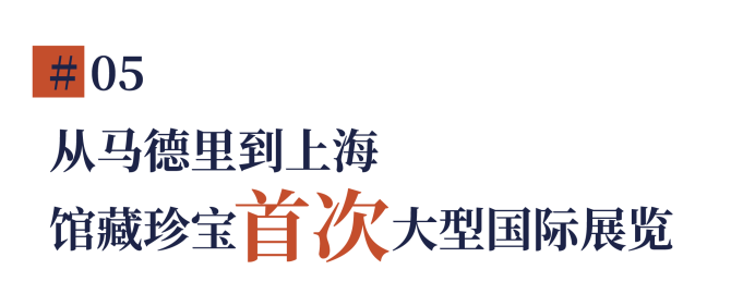 70幅杰作！“六百年之巨匠” 提森博物馆珍藏展即将震撼登陆 崇真艺客