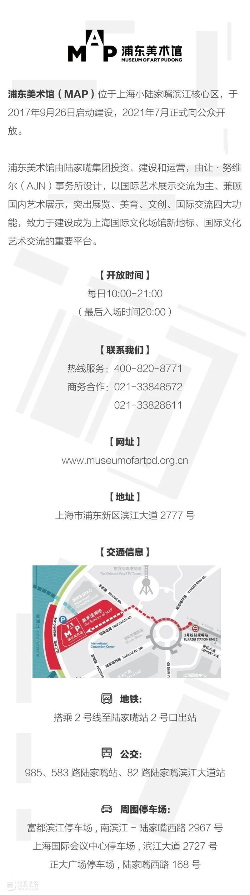 70幅杰作！“六百年之巨匠” 提森博物馆珍藏展即将震撼登陆 崇真艺客