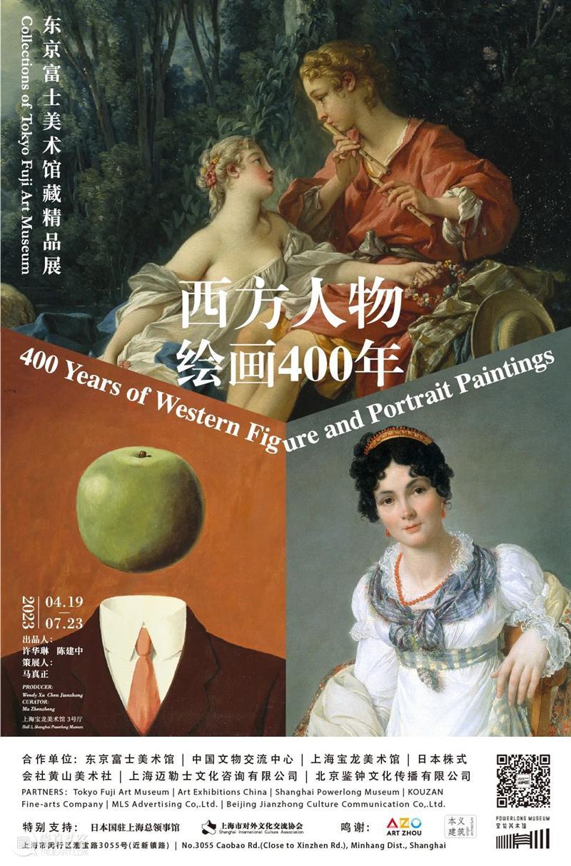 艺术只能意会难以言说 | 国家美术·关注 崇真艺客