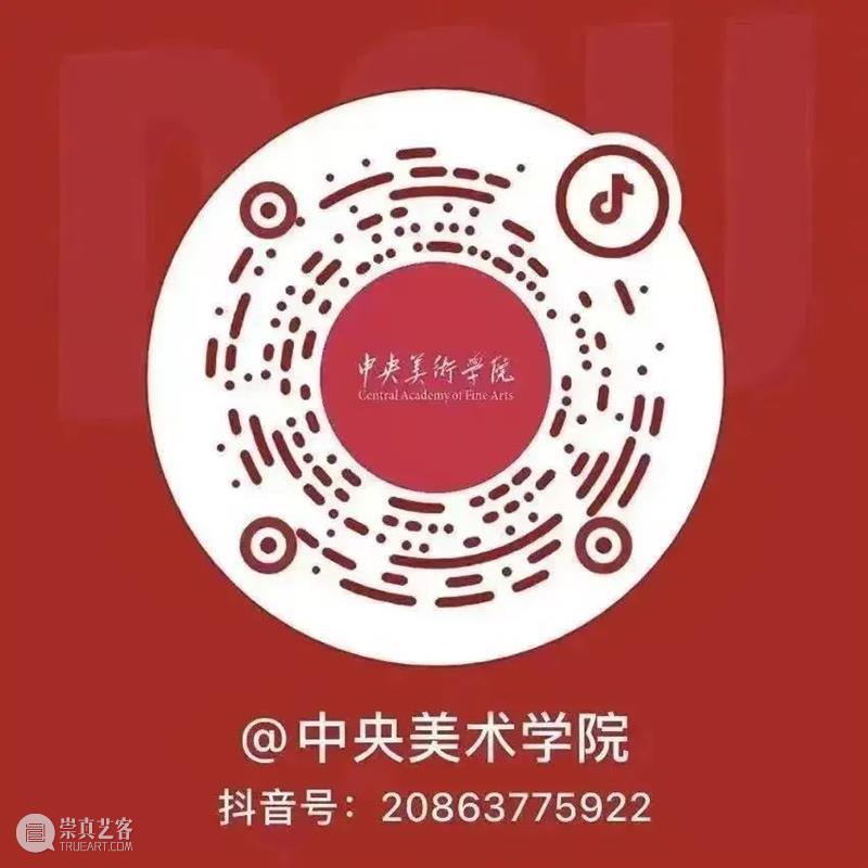 中央美院下乡季 · 写生路上丨“iStep杯”师生短视频大赛来啦！ 崇真艺客