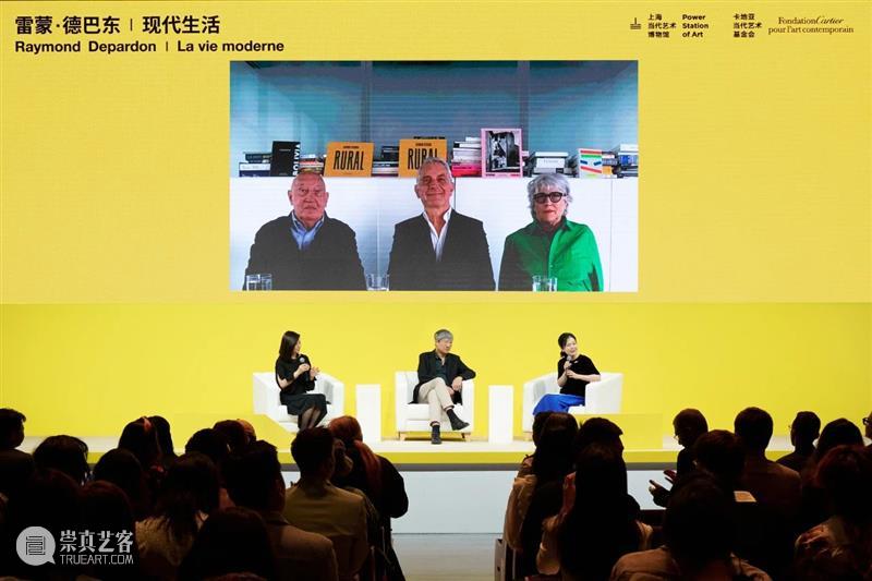 【PSA | 现场】“雷蒙·德巴东：现代生活”展览正式开幕！ 崇真艺客