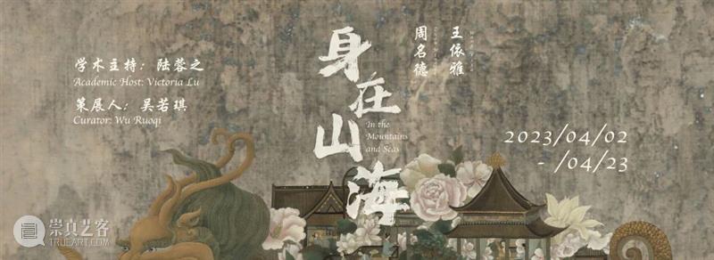 艺博会 | 索卡艺术将参加北京当代·艺术博览会 | 展位D1 崇真艺客