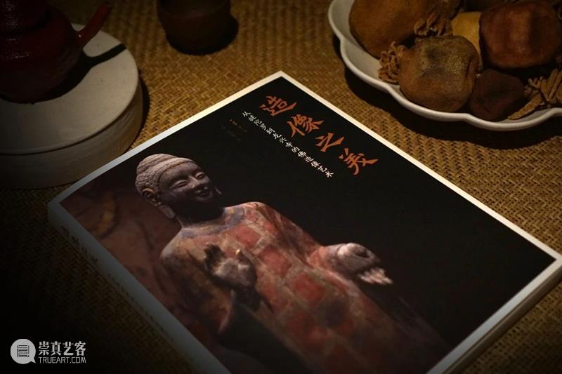故宫博物院犍陀罗艺术展|第三单元:犍陀罗艺术的余韵 崇真艺客