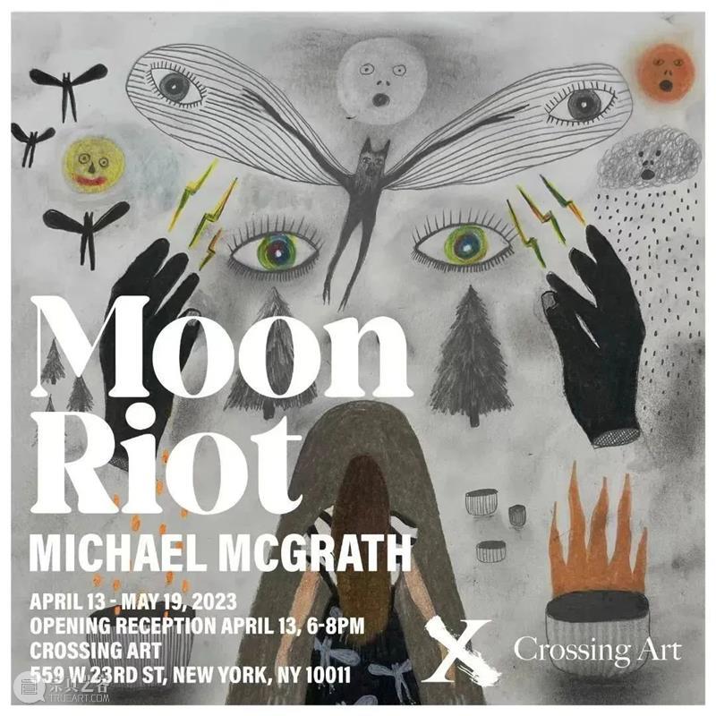 纽约展览｜Michael McGrath个展“MOON RIOT”正在展出 崇真艺客