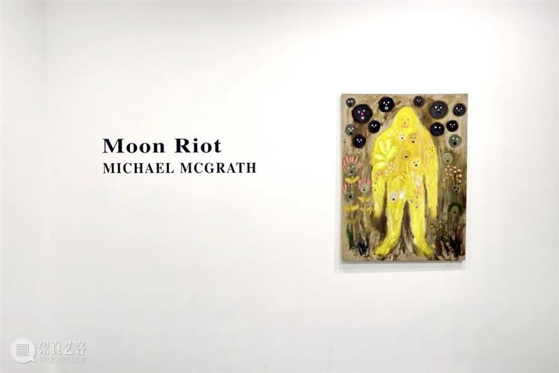 纽约展览｜Michael McGrath个展“MOON RIOT”正在展出 崇真艺客