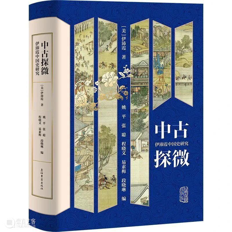 “读者开放日”回顾+五折图书强势来袭！ 崇真艺客