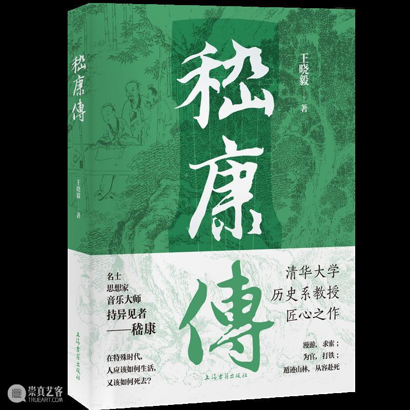 “读者开放日”回顾+五折图书强势来袭！ 崇真艺客