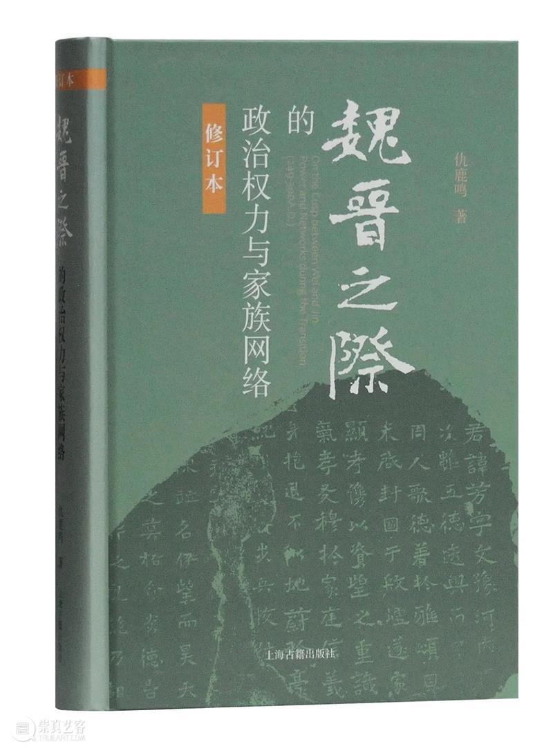 “读者开放日”回顾+五折图书强势来袭！ 崇真艺客