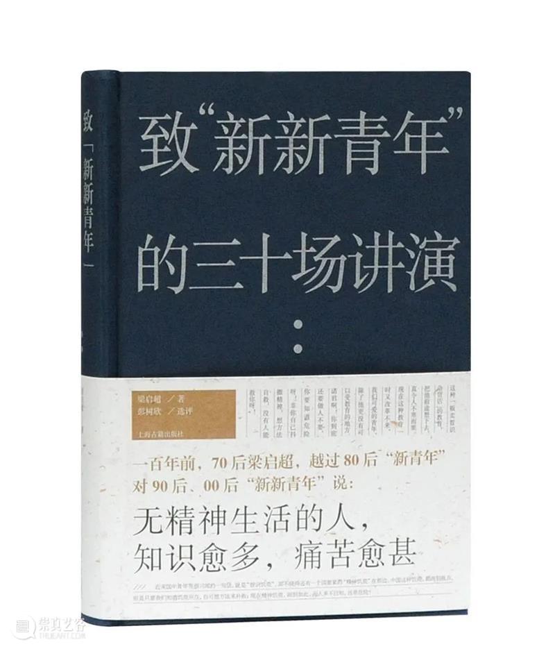 “读者开放日”回顾+五折图书强势来袭！ 崇真艺客