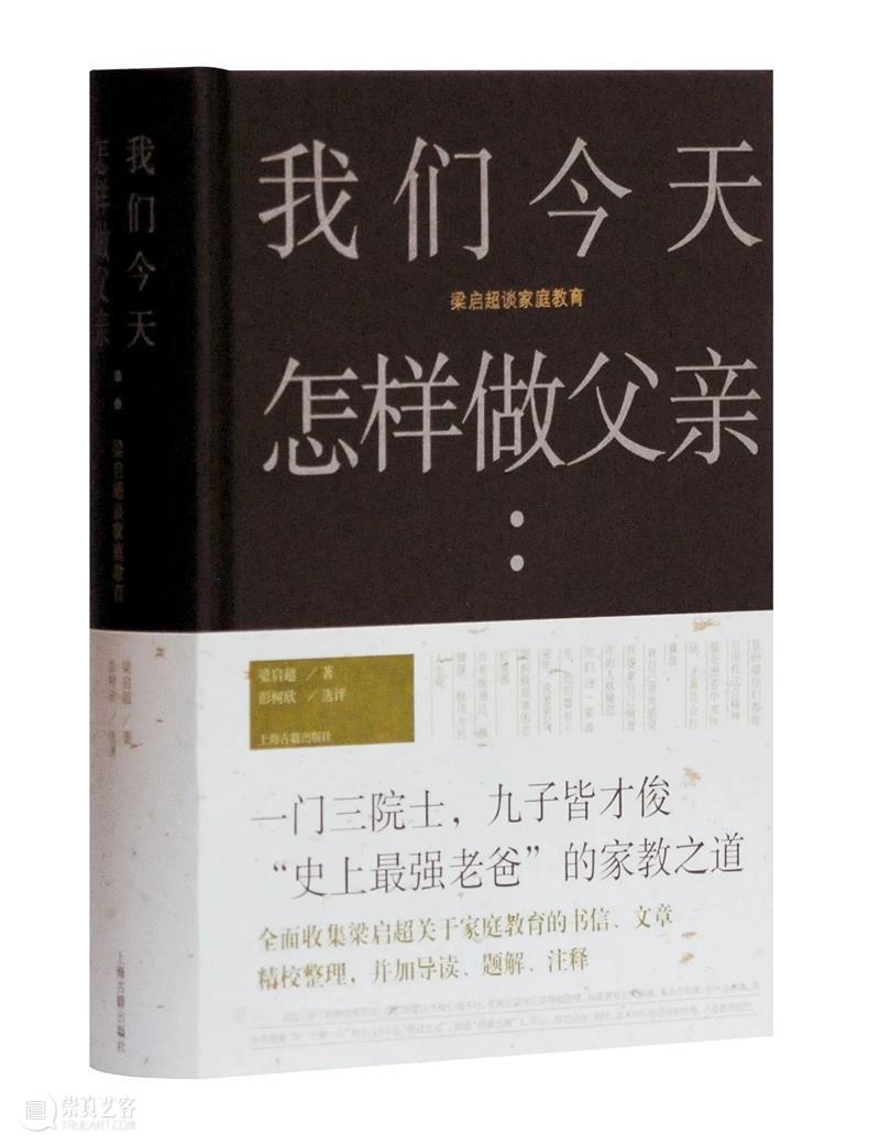 “读者开放日”回顾+五折图书强势来袭！ 崇真艺客