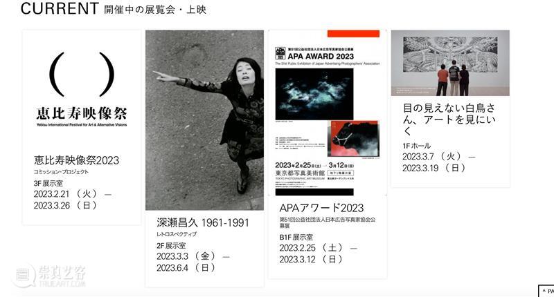 【游学】日本摄影高级体验团报名即将截止！ 崇真艺客
