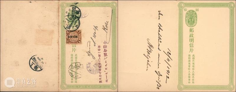 600余件邮品齐聚,4月24日上午10:00正式举槌! 崇真艺客
