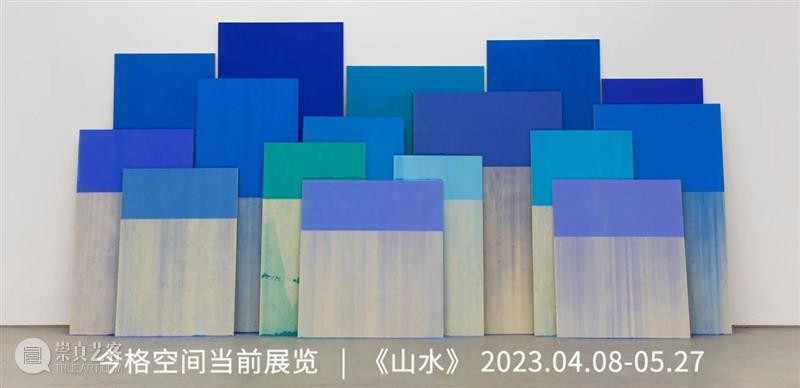 今格资讯｜李舜入围2023年SOVEREIGN杰出亚洲艺术奖决赛 崇真艺客