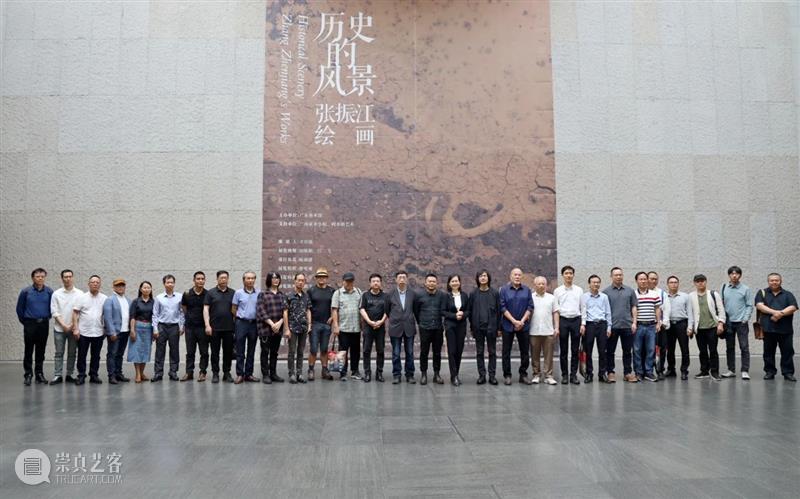资讯 | “历史的风景：张振江绘画展”在广东美术馆开幕 崇真艺客