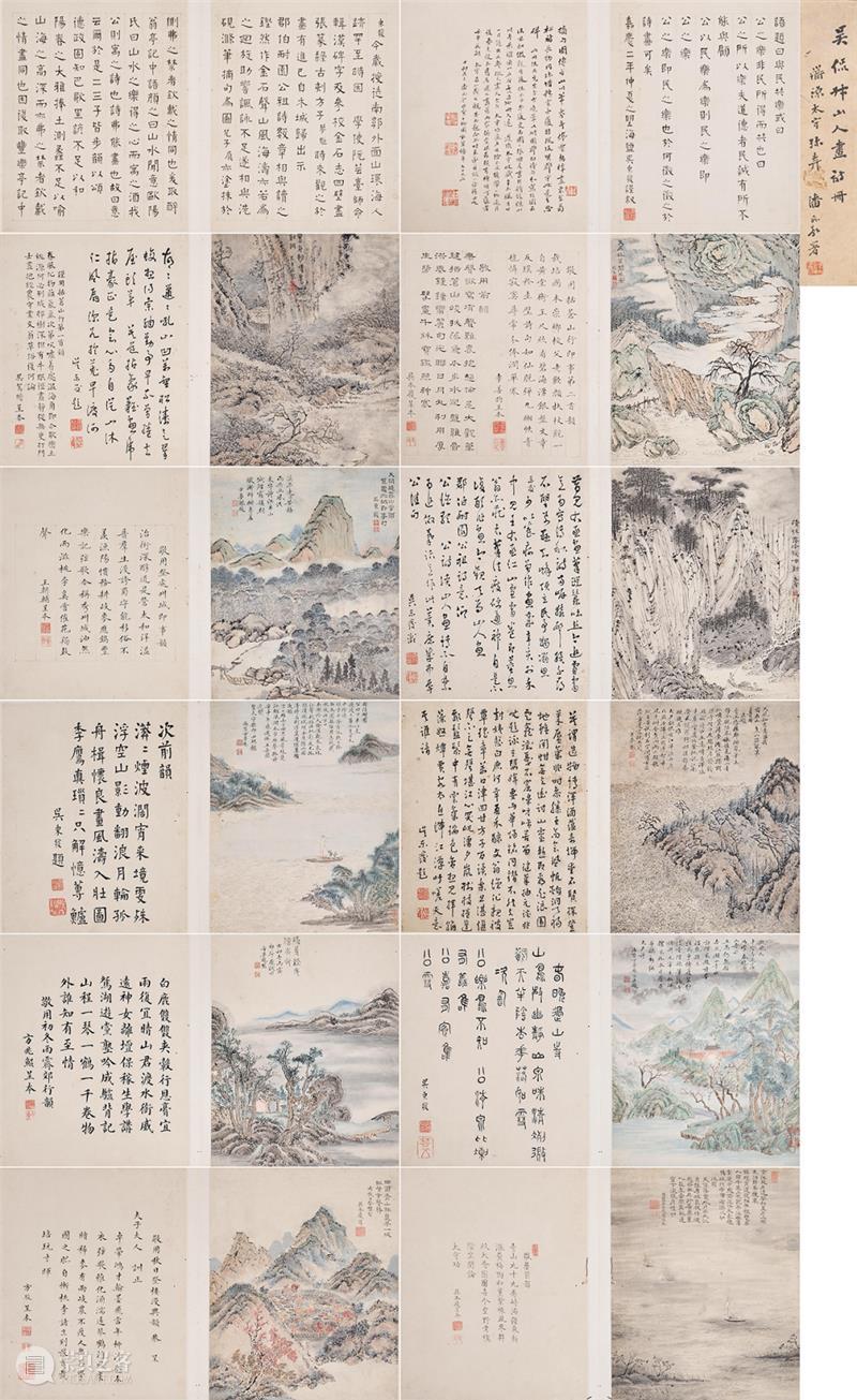 悉尼邦瀚斯丨从三代藏家书画珍藏，阅民国贤士风云人生 崇真艺客
