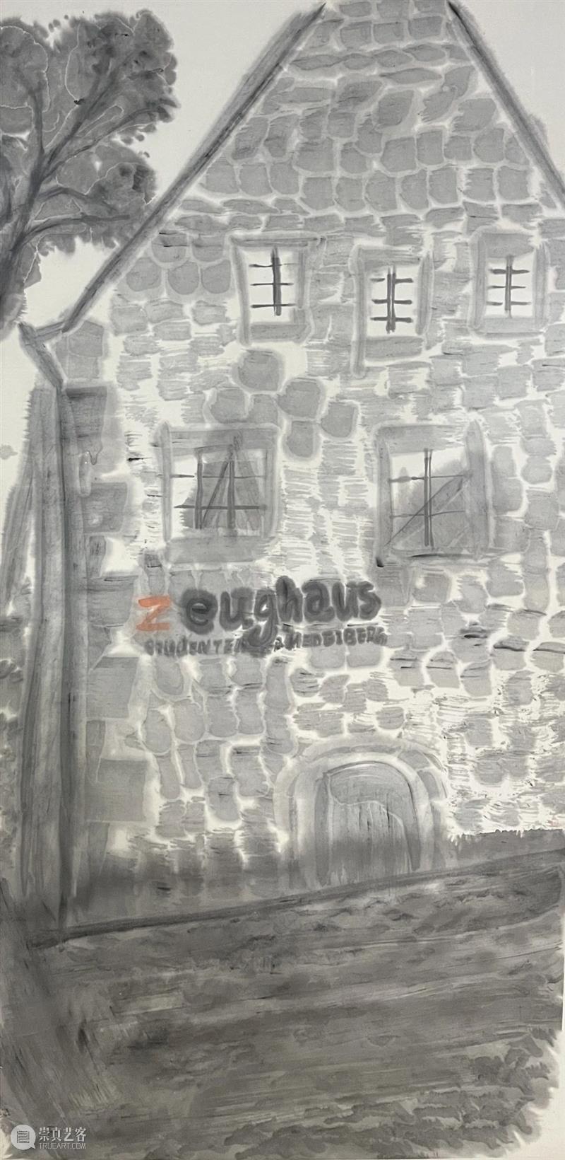 基业艺术|「醒石记」当代水墨展——艺术家系列（上） 崇真艺客