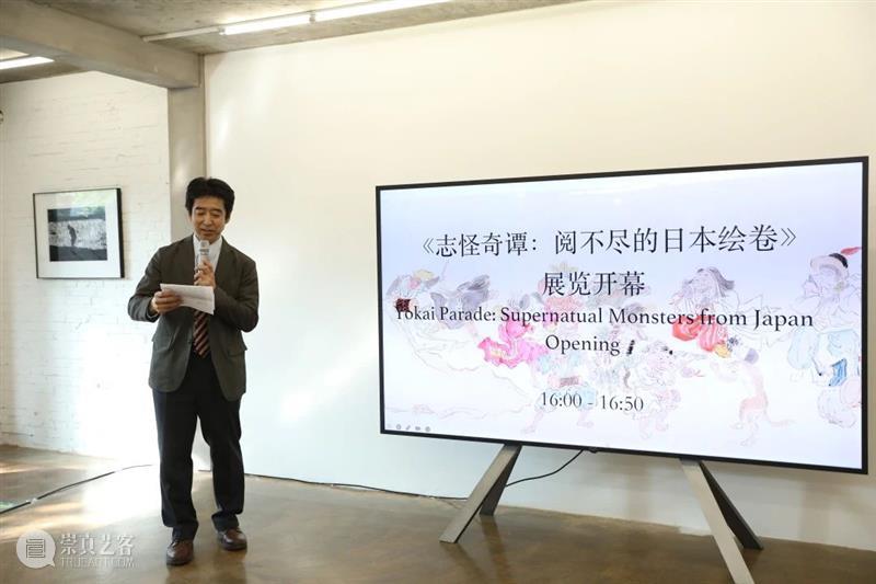 【开幕现场】志怪奇谭:阅不尽的日本绘卷|北京 崇真艺客