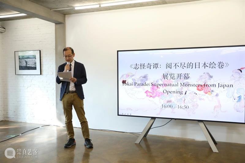 【开幕现场】志怪奇谭:阅不尽的日本绘卷|北京 崇真艺客
