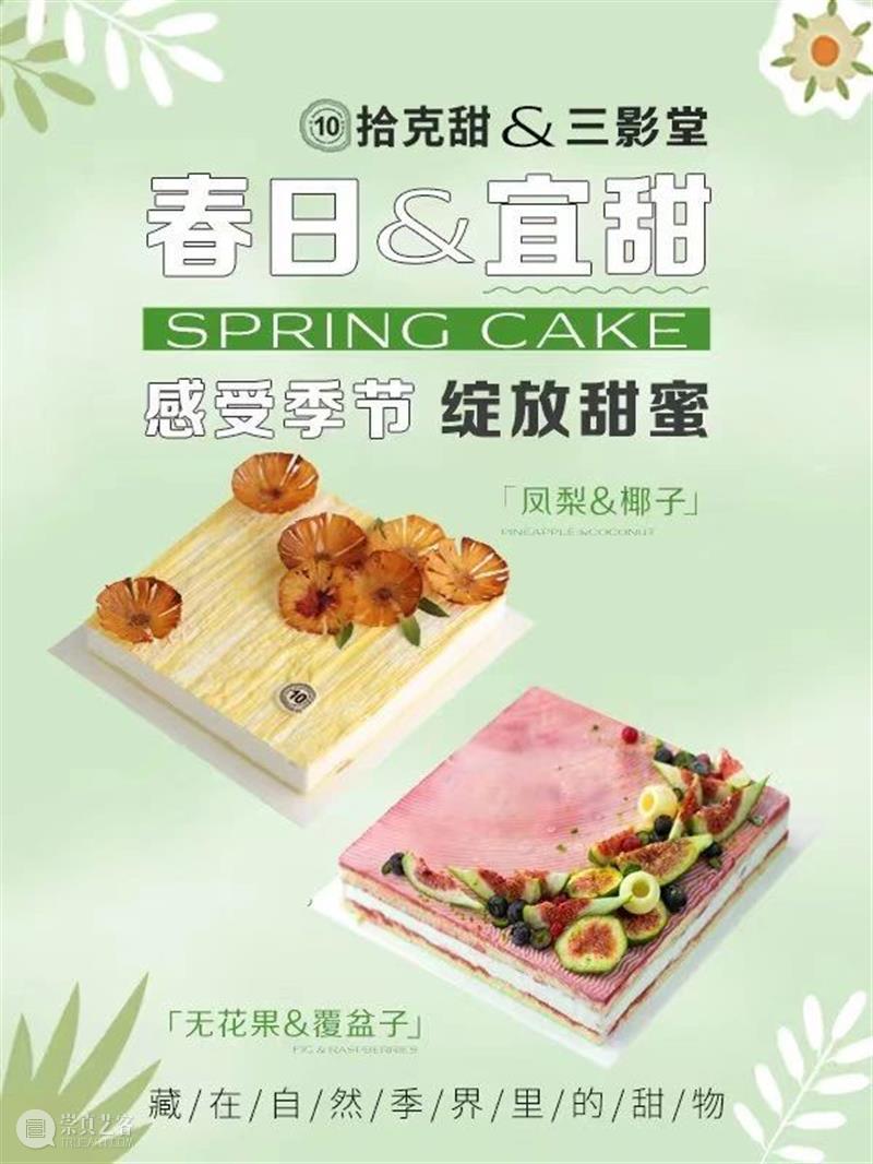 【开幕现场】志怪奇谭:阅不尽的日本绘卷|北京 崇真艺客
