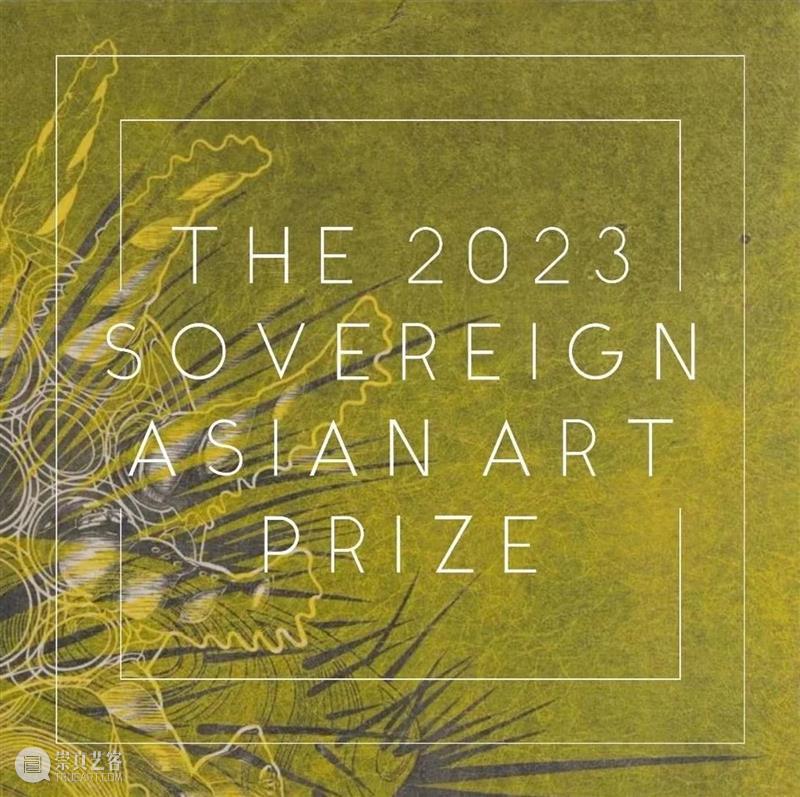 【动态】曹雨入围 「2023年 SOVEREIGN 杰出亚洲艺术奖」 崇真艺客