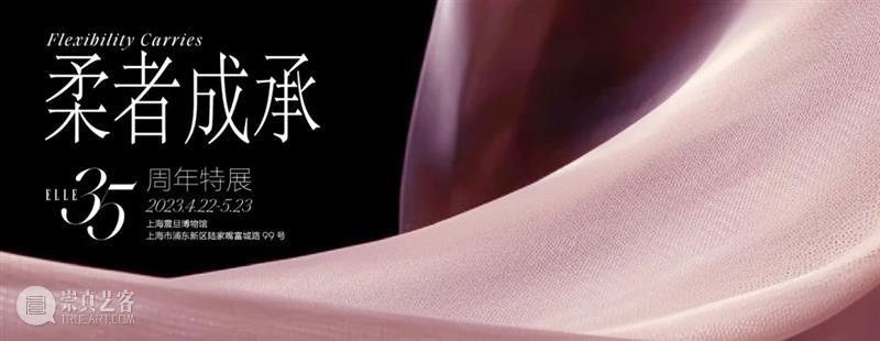 AM 讲座|【博物自然】一个鸟人的博物之路 崇真艺客