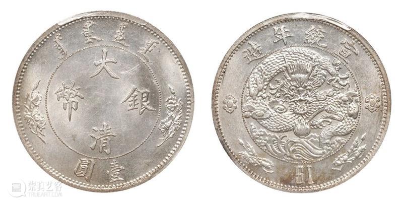 千钧定乾坤——机制币 现代金银币专场 | 中贸圣佳2022冬邮品钱币 崇真艺客