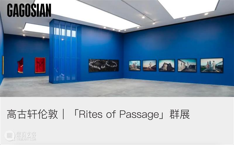 高古轩巴黎｜Carsten Höller：我想做出地球上最复杂的时钟 崇真艺客