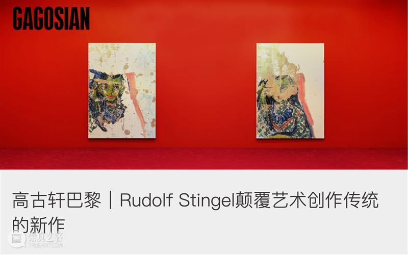 高古轩巴黎｜Carsten Höller：我想做出地球上最复杂的时钟 崇真艺客