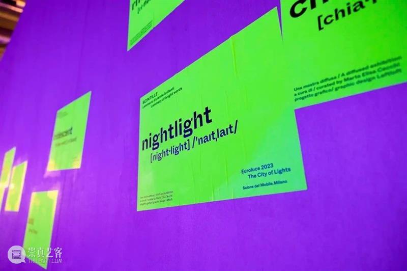 2023米兰设计周总结：假装躲过消费主义的子弹 崇真艺客