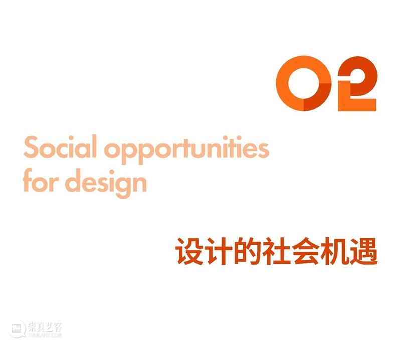 2023米兰设计周总结：假装躲过消费主义的子弹 崇真艺客