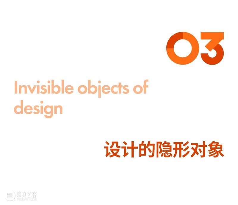 2023米兰设计周总结：假装躲过消费主义的子弹 崇真艺客